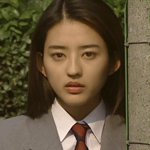 《恶作剧之吻》松本丽子动图表情包 小泽真珠经典名场面合集