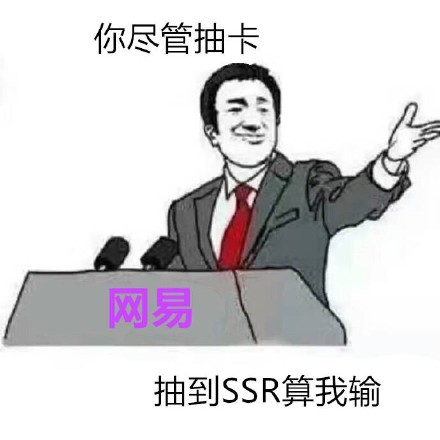 火出圈的