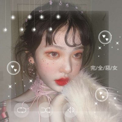 17张高清带特效女生头像 个性少女感拉满