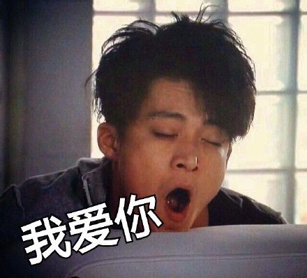 小栗旬的这些表情也太可爱了吧