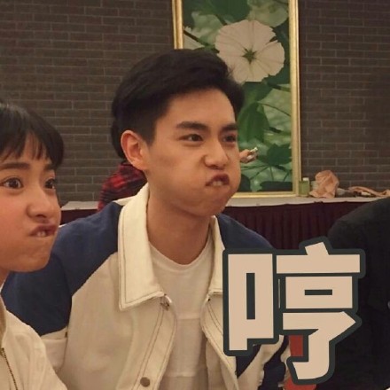 胡一天专属表情包合集来啦