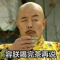 不想写作业？这套张铁林表情包帮你找齐一百个理由