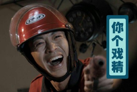 《白夜追凶》外卖小哥专属表情包合集
