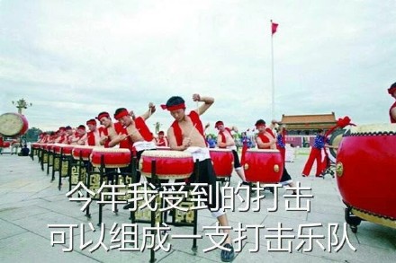 打工人emo专属！这套“惨到离谱”表情包太戳人了