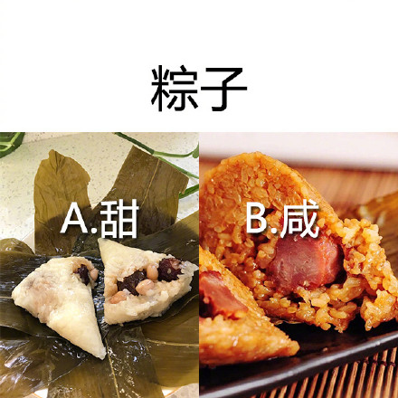 测测你能不能遇上和你喜好完全一致的有缘人