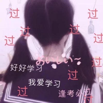 14张高清个性真人少女头像合集 女生头像专属精选