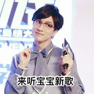 薛之谦发新歌了！配套专属表情包合集上线