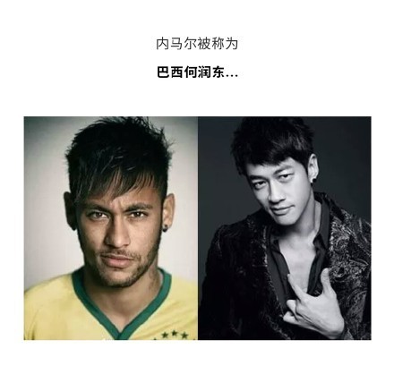 救命！这些运动球居然和明星撞脸了