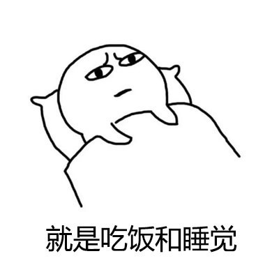 回头看才发现，当初的自己真有点贱