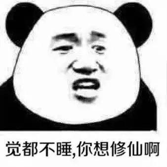 修仙后我妈天天怼我？这套表情包精准还原日常