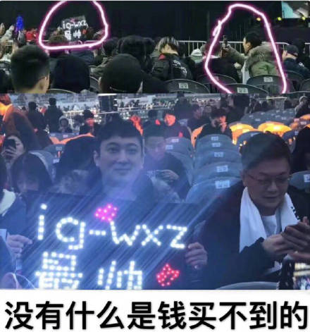 IG S8夺冠专属表情包来啦！快存图斗图庆祝
