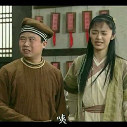 武林外传经典怼人表情包：你以后要是死了就是活活骚死的