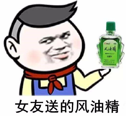 不好意思，这是我女友！这套情侣梗表情包火了