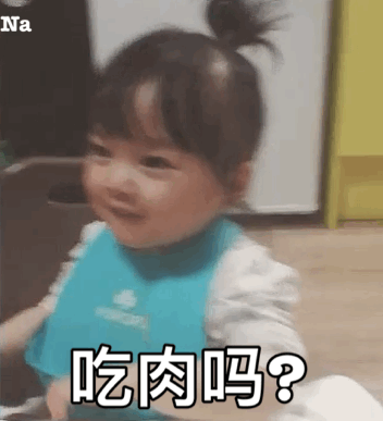 权律二举手互动表情包合集