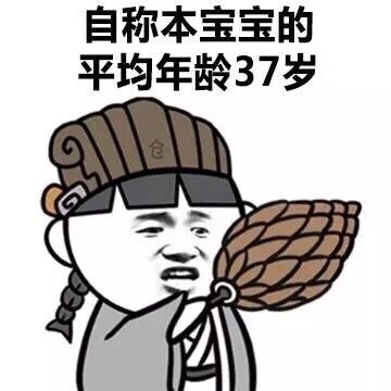 聊天时爱自称小仙女的人，都藏在这套表情包里