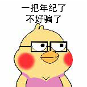 终于找到我单身的真相了！