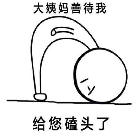 聊天斗图用的礼貌表情包合集：从求帮忙到拜年都安排上了