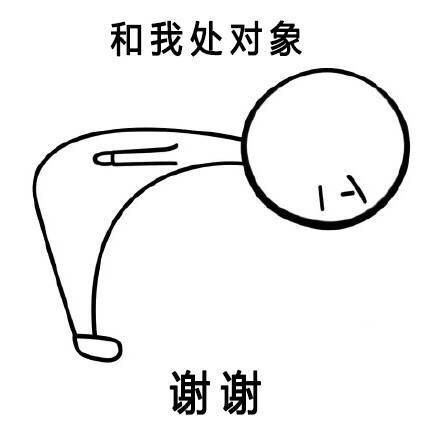 聊天斗图用的礼貌表情包合集：从求帮忙到拜年都安排上了