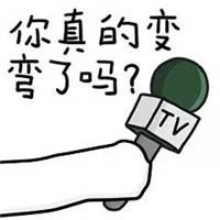 聊天斗图神器！采访体装逼表情包合集来了