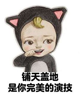 快存！全套sadayuki表情包直接抱走