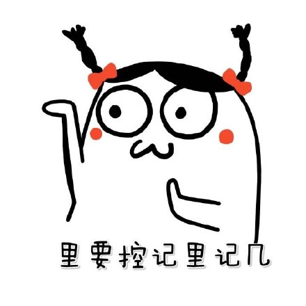 萌妹聊天必备的表情包合集来啦