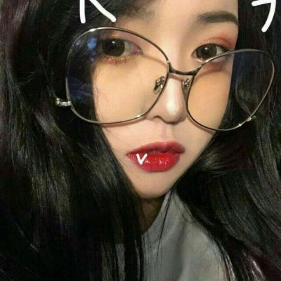 戴透明圆框眼镜的女生头像来啦！18张高清好看的眼镜控女生头像合集