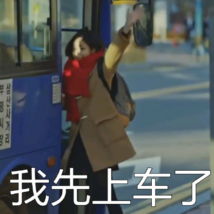 《鬼怪》专属表情包上线！喊一车使者帮你怼人