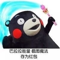 你最想拥有巴拉拉能量的哪款魔法？