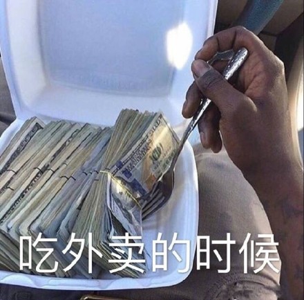 摸鱼人懂的！什么时候的我最幸福？