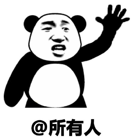 又到晒支付宝年度账单的时候啦