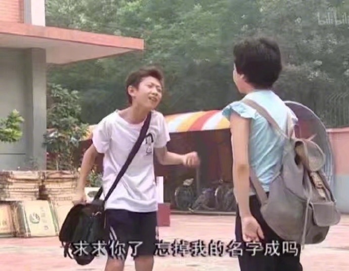 家有儿女刘星的爱情梗表情包，这波回忆杀太戳了
