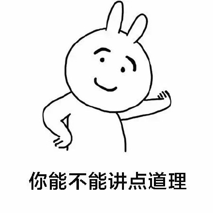 情侣吵架高频用语，你说过几句？