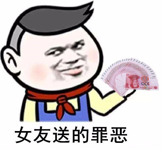 不好意思，这是我女友！这套情侣梗表情包火了