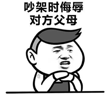 情侣间那些容易拌嘴的作死日常