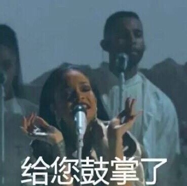 欧美圈斗图党集合！这组表情包直接拿捏聊天氛围