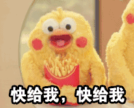 鹦鹉兄弟：今年集五福，你集齐敬业福了吗？
