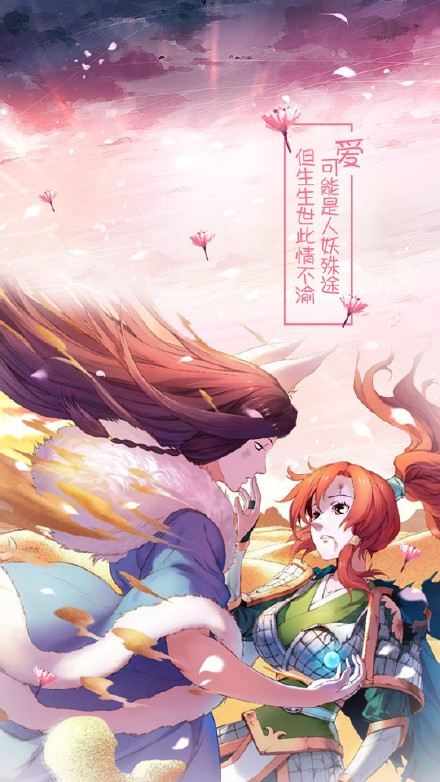 二次元狐妖小红娘壁纸合集来啦