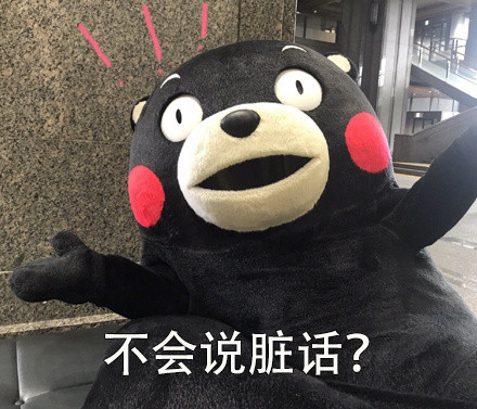 这套脏话表情包，看完直接学会嘴硬？