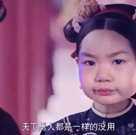 网友给戚薇女儿LuckyP图，这组表情包让戚薇看了都想动手