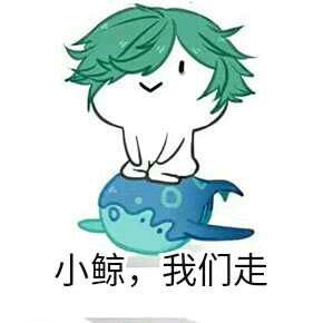 王者荣耀开黑表情包合集来啦