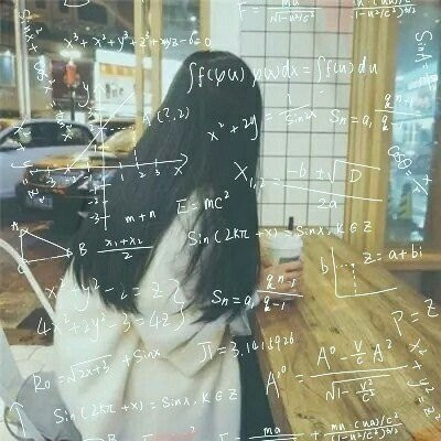 带数学公式的女生背影头像合集 24张高清星座款来了
