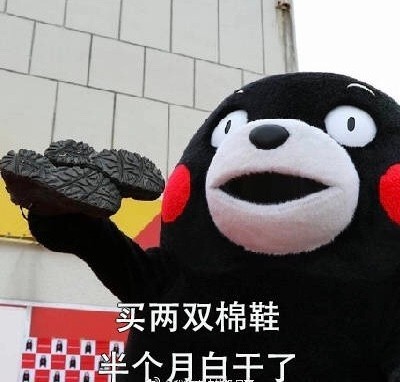 北方为啥没南方富？这套表情包给你整明白了