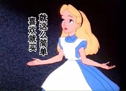 气到想拿砖头拍人？这套小公主表情包太解气了