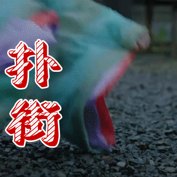 《宫心计2深宫计》太平公主表情包合集