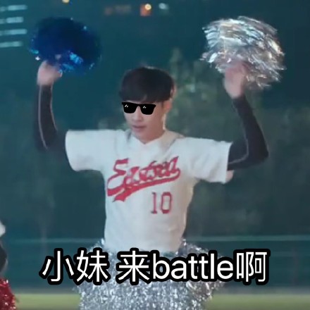 张艺兴求婚大作战相关表情包合集