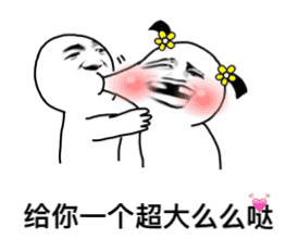 情人节专属！给单身朋友们的专属表情包合集