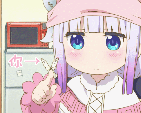 动漫萌妹子动图表情包合集