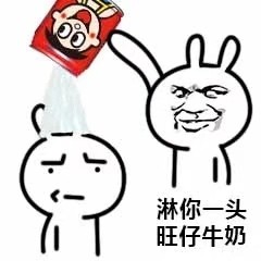 浇东西上头！这套表情包火出圈了