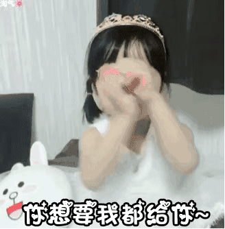 权律二又出新表情包啦！第九弹来咯