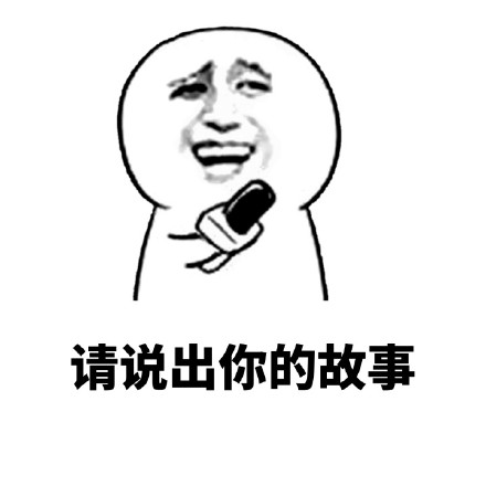 “你丑，你先说”怼人表情包合集来啦